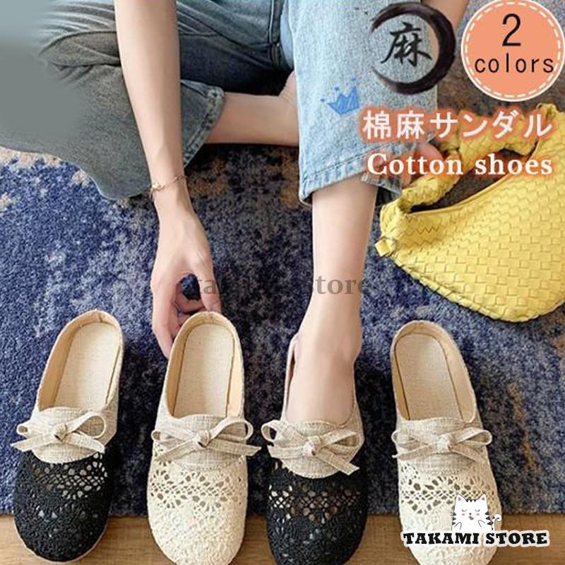 サンダル ミュール ミュールサンダル 刺繍レース サマーサンダル 夏 リボン飾り マタニティシューズ フ..