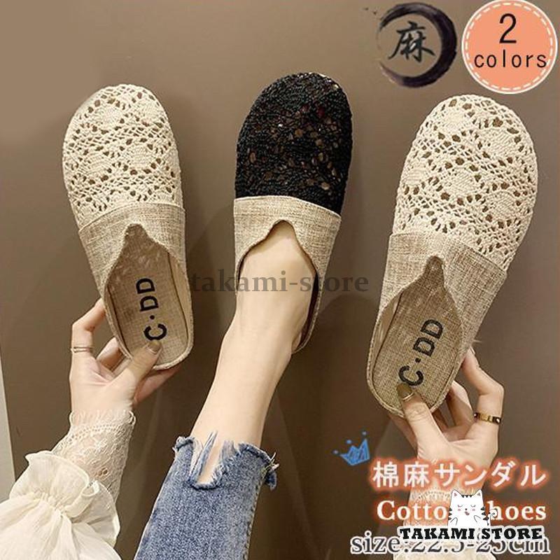 サンダル ミュール ミュールサンダル 刺繍レース サマーサンダル 夏 レース柄 マタニティシューズ フラ..