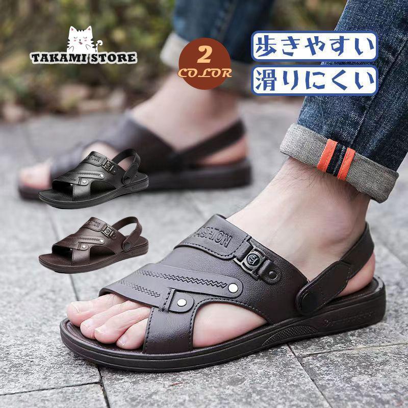 サンダル メンズ スリッパ 通勤 耐摩耗性 衝撃吸収 楽チン 安い 大 履物 シューズ 靴 スリッポン 歩き..