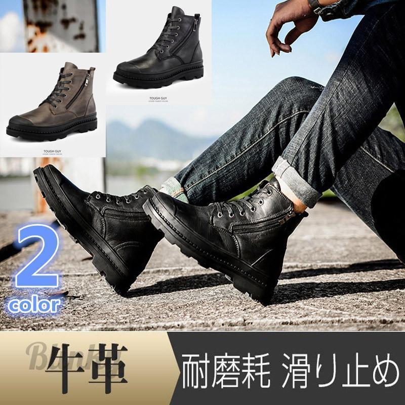 牛革　バイクブーツ　メンズ　本革　ブーツ メンズ ブーツ ミリタリーブーツ エンジニア ワークブーツ..