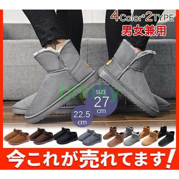 2023 秋冬 新作 レディース ブーツ トレンド 厚底 袴ブーツ 黒 レースアップ ショートブーツ 裏起毛 編..