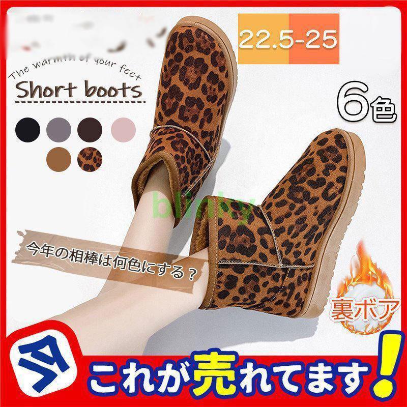 ブーツ レディース カジュアルシューズ ハイカット 厚底 欧米 ファスナー 通学 通勤 無地 春 秋 冬 ア..