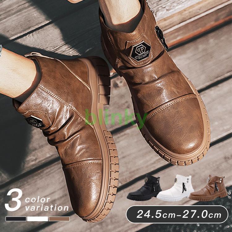 ブーツ メンズ ワークブーツ 防滑 おしゃれ 防水 防寒 バイク 厚底 革 裏起毛 ミリタリーブーツ エンジ..