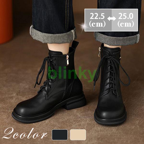 ショートブーツ 編み上げ レースアップブーツ ブーツ ブーティー 4.5cmヒール サイズ22.5?25 ローヒー..