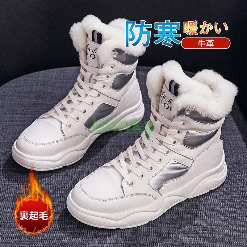 ロングブーツ レディース 厚底ブーツ 裏起毛 ファスナー 膝下 トレンド 靴 ワークブーツ 通学 通勤 無..