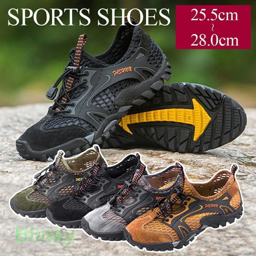 マリンシューズ ウォーターシューズ ビーチシューズ スポーツサンダル メンズ アクアシューズ 水陸両用..