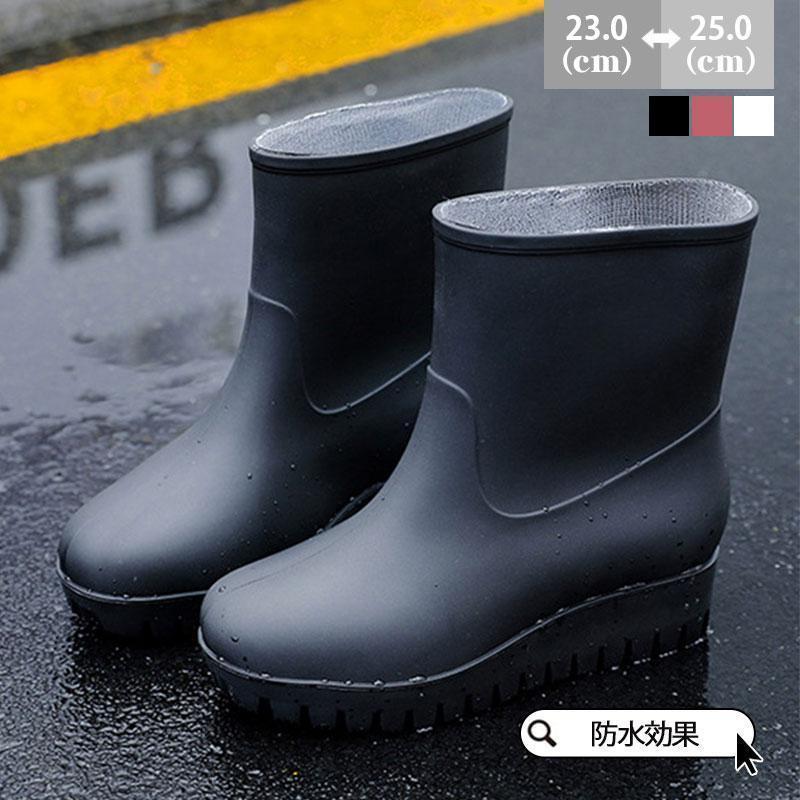 レインブーツ レインシューズ レディース ミドル丈 母の日 ショートブーツ 完全防水 長靴 梅雨 雨靴 靴..