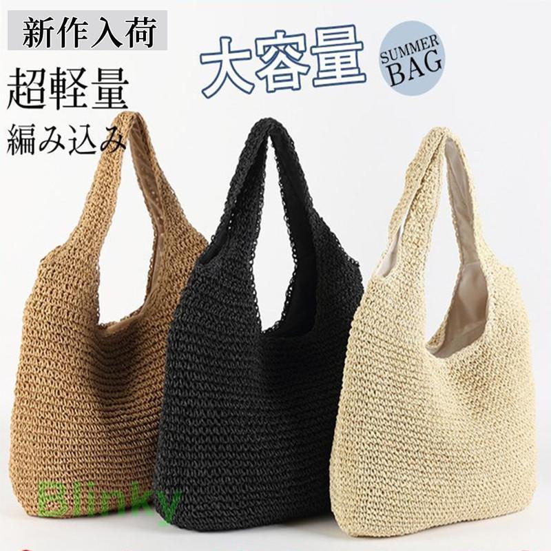 レディース トートバッグ かごバッグ ハンドバッグ サマープレゼント 大容量 軽い メッシュバック 夏バ..