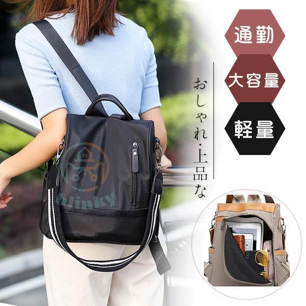 リュックサック レディース ビジネスリュック ビジネスバック 高級感 上品 撥水加工 大容量 バッグ 通学 通勤 母の日 プレゼント ママバッグ