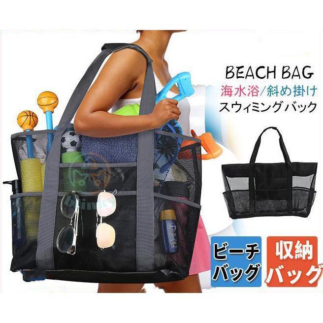 クリアバッグ ビーチバッグ レディース プール バッグ 海水浴 大容量 水泳 乾湿分離 防水 ビーチグッズ..