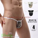 男性水着 メンズショーツ 男性用下着 ビキニフ ビキニパンツ フルバック 海水浴