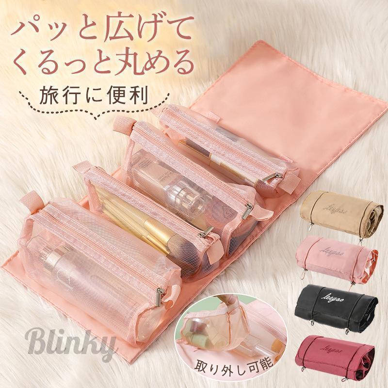 化粧ポーチ メイク入れ 吊り下げ コスメポーチ バック 折りたたみ トラベル 携帯 大容量 分離可能 収納バッグ メッシュ メイクポーチ 旅行 壁掛けのサムネイル