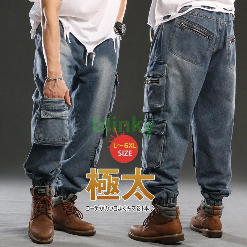 爆裂 極太 デニム ジーンズ パンツ メンズ ルーズフィット B系 ヒップホップ ダンス HIPHOP バギーパン..