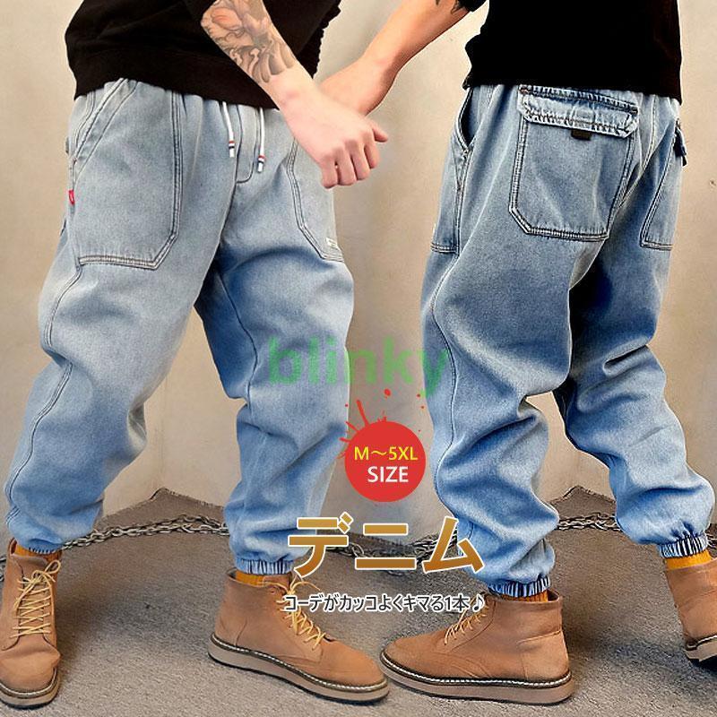 カーゴパンツ デニム ジーンズ メンズ ユーズド 多ポケット ゆったり アメカジ おしゃれ キレイめ 機能性 カジュアル ストリート Gパン ボトムス