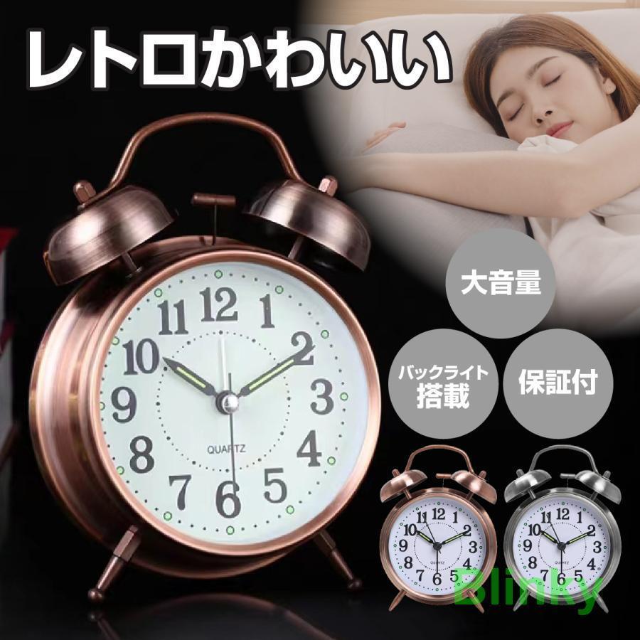 目覚まし時計 こども アナログ おしゃれ 大音量 振動 子供 目覚し時計 アラーム 置き時計 かわいい レ..