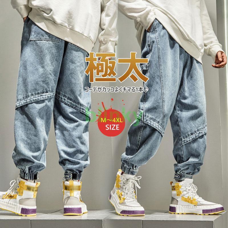 カーゴパンツ デニム ジーンズ メンズ ユーズド 多ポケット ゆったり アメカジ おしゃれ キレイめ 機能..