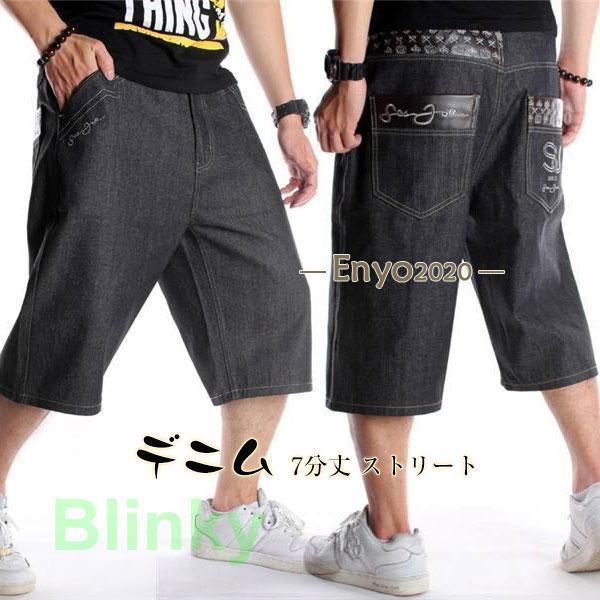極太 刺繍 デニム ハーフパンツ ジーンズ パンツ メンズ ルーズフィット B系 ヒップホップ 7分丈 スト..
