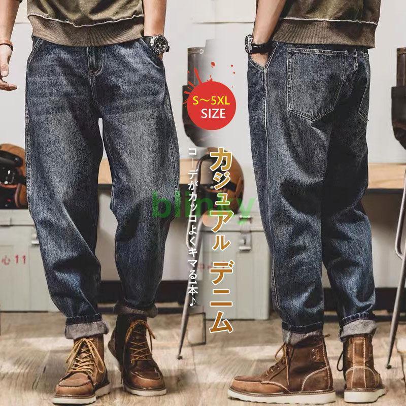 カーゴパンツ デニム ジーンズ メンズ ユーズド 多ポケット ゆったり アメカジ おしゃれ キレイめ 機能..