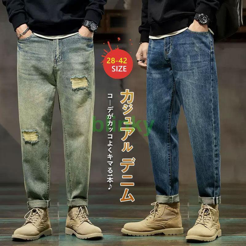 カーゴパンツ デニム ジーンズ メンズ ユーズド ゆったり アメカジ おしゃれ キレイめ 機能性 カジュア..
