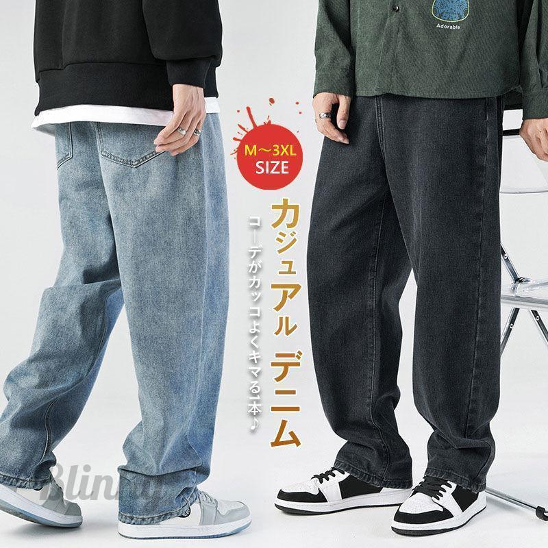 爆裂 極太 デニム ジーンズ パンツ メンズ ルーズフィット B系 ヒップホップ ダンス HIPHOP バギーパン..