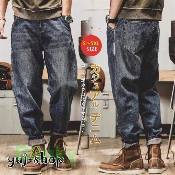 カーゴパンツ デニム ジーンズ メンズ ユーズド 多ポケット ゆったり アメカジ おしゃれ キレイめ 機能..