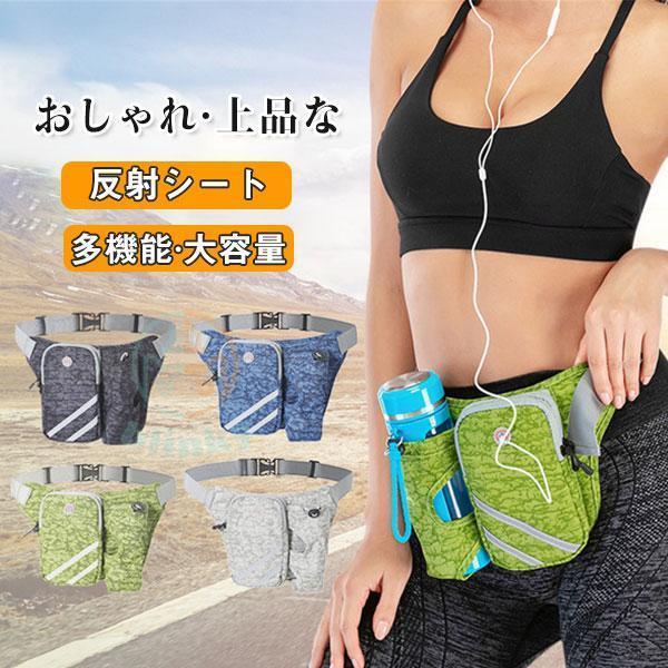 ウエストポーチ レディース メンズ スマホポーチ ボディバッグ ヒップバッグ 撥水 登山 多機能 反射シ..