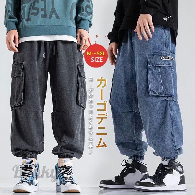 極太 パンツ ジーンズ メンズ ルーズフィット B系 ヒップホップ ワイドパンツ HIPHOP バギーパンツ ロ..