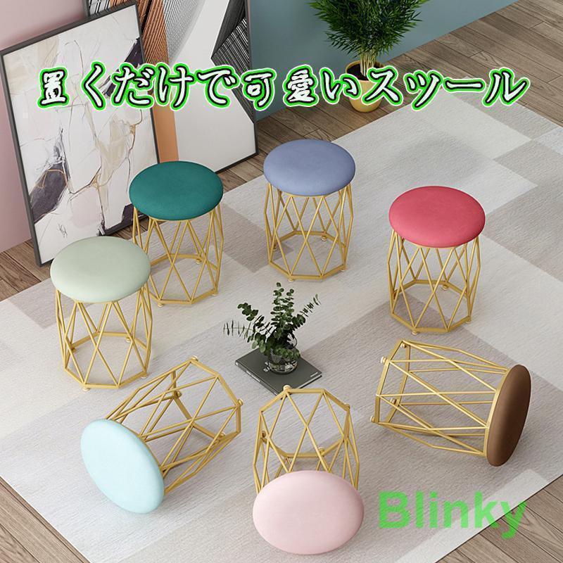 スツール　椅子 チェア 収納　おしゃれ 北欧 腰掛け 丸 スタッキング 玄関 キッチン 台所 リビング ゴ..