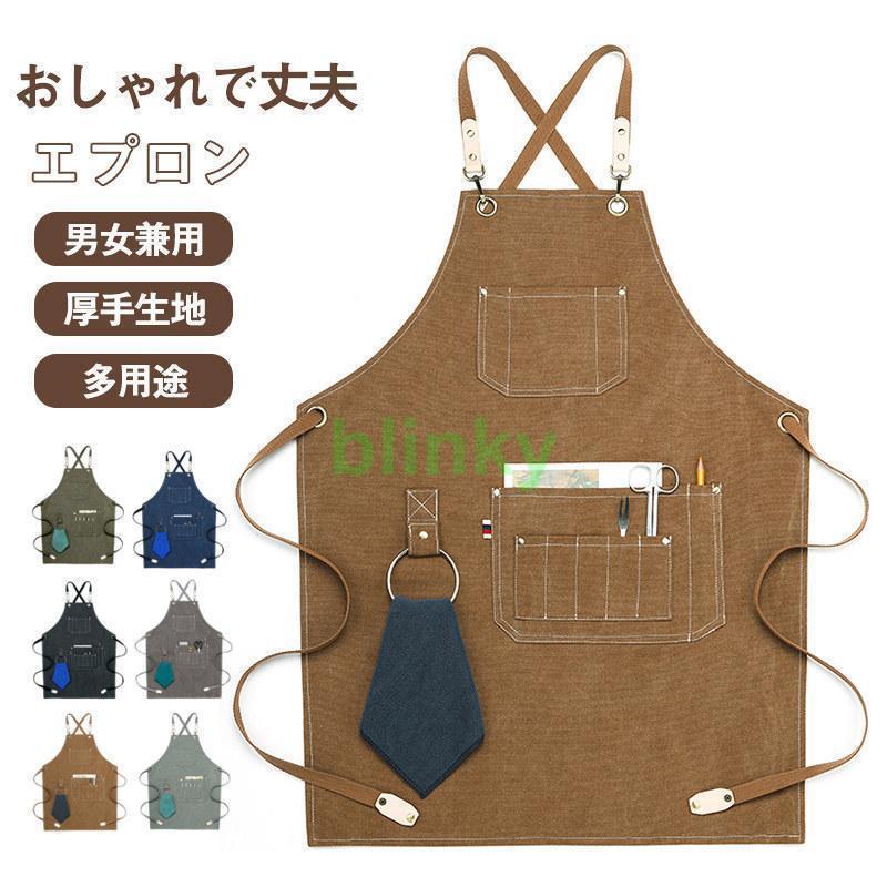 エプロン サロンエプロン 床屋 通気性 ヘアサロン 美容師 多様収納ポケット barber バーバー スタイリスト バーテンダー サーバー