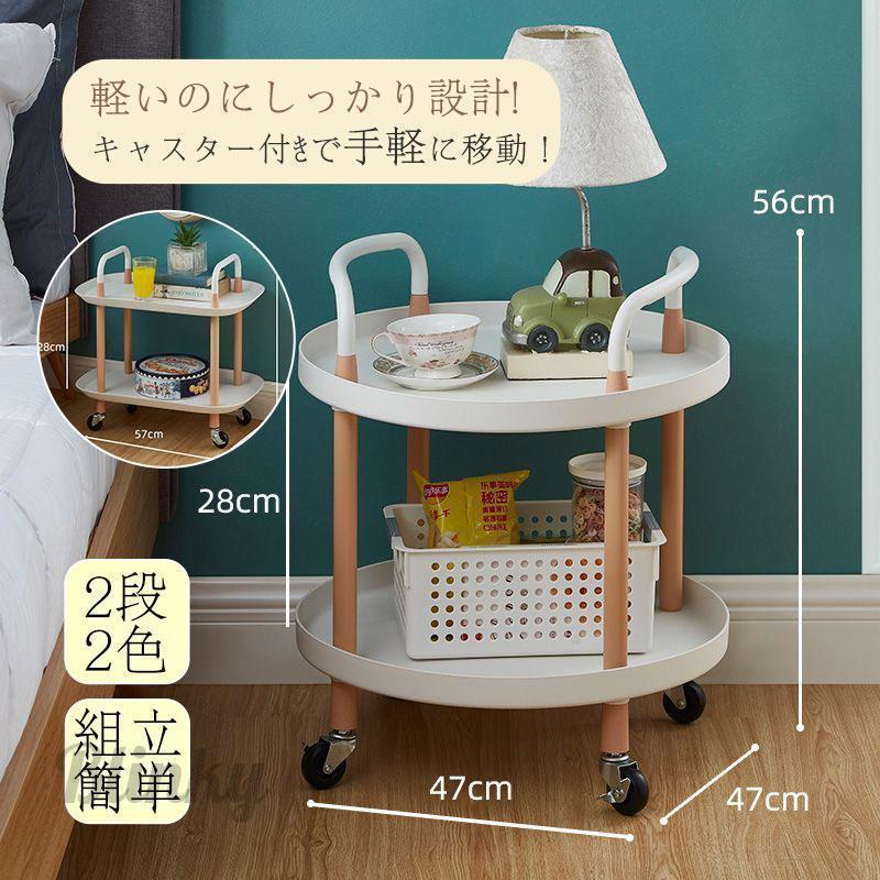 キッチンワゴン 2段 天板付き キャスター付き 北欧 おしゃれ インテリア キッチン 新生活 ワゴン 収納 キッチン ラック スチールラック