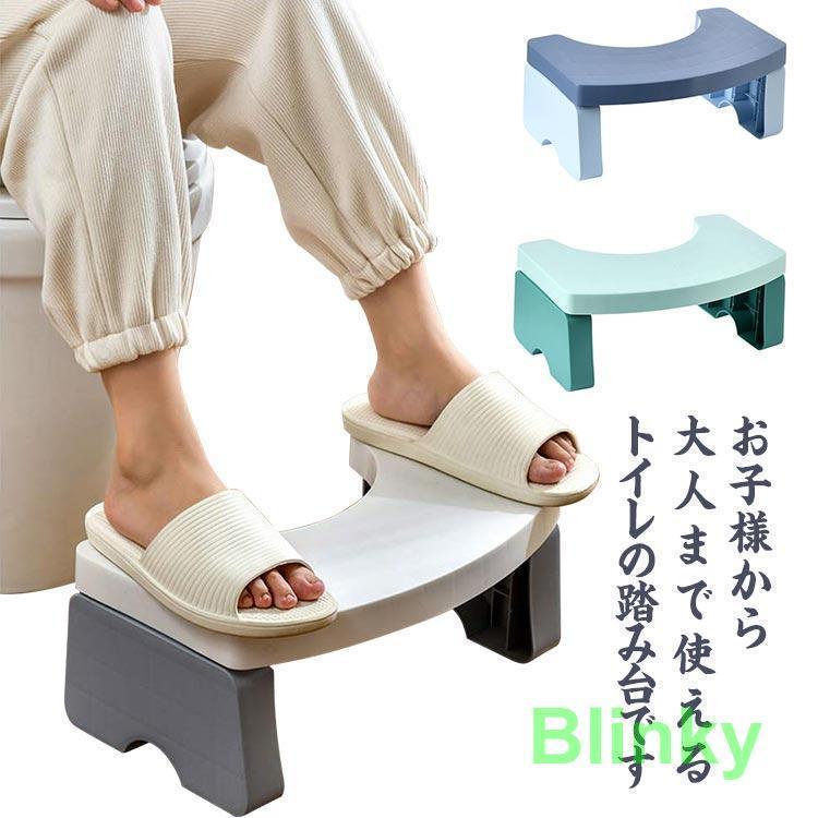 踏み台 折りたたみ ステップ台 補助踏み台 省スペース 収納便利 滑り止め 足置き 介護 子供用 歩行支援 トイレ 玄関 耐荷重 耐久性 取り外し可能