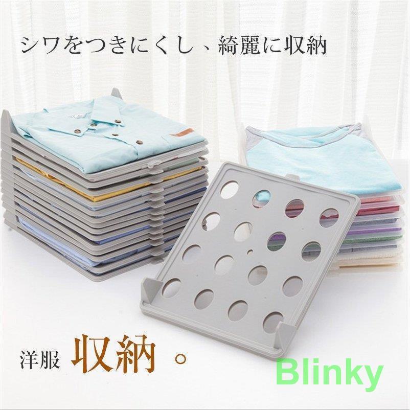 収納ケース 5枚 10枚セット 衣類収納 イージートレー イージートレイ トレイ 畳める たためる 洋服 Tシャツ ワイシャツ セーター ［ イージートレイセット ］