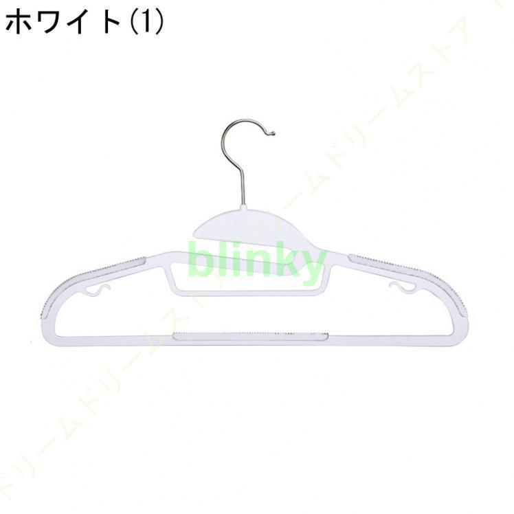 厳選激安ショップ佐藤のハンガー 50本 セット 収納 ホワイト おしゃれ 洗濯 クローゼット プラスチック 白 服 洗濯物干し 洗濯用 押入れ 部屋干し すべらない 滑らない アウター｜アングル2
