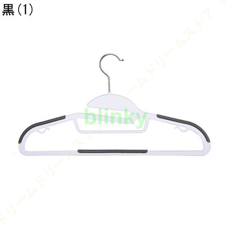 厳選激安ショップ佐藤のハンガー 50本 セット 収納 ホワイト おしゃれ 洗濯 クローゼット プラスチック 白 服 洗濯物干し 洗濯用 押入れ 部屋干し すべらない 滑らない アウター｜アングル3