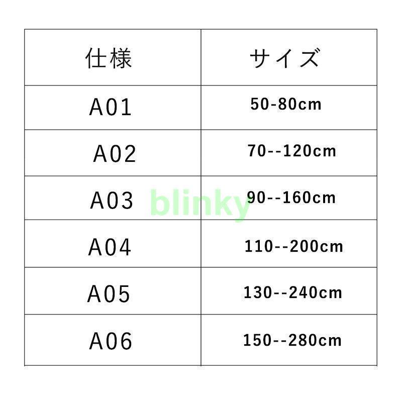 伸縮棒 突っ張り棒 ステンレス 伸縮つっぱり つっぱり棒 強力 収納 押入れ突っ張り ラック 突っ張り棚 物干し竿 サイズが多い 150-280cm 3