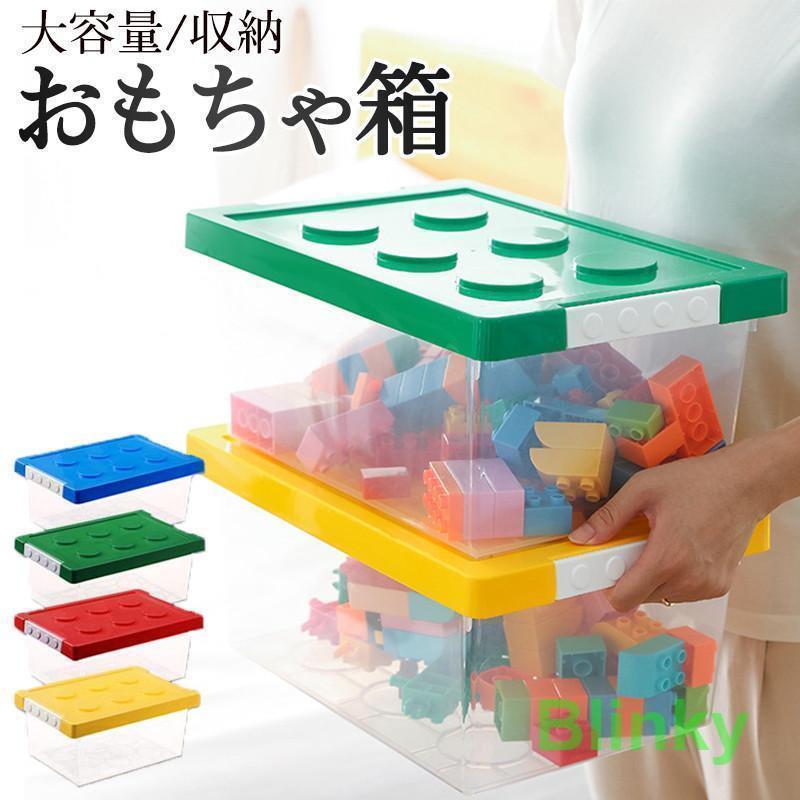 おもちゃ箱 おもちゃ 収納 大容量 ぬいぐるみ 子供 男の子 女の子 収納ケース グッズ 蓋付き 収納ボックス プレゼント 可愛い おしゃれ 整理