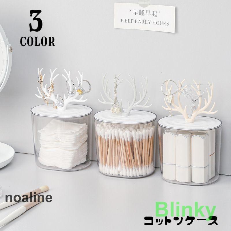 コットンケース 綿棒ケース コットン収納 蓋付き クリア 透明 小物入れ メイク道具入れ 中身が見える ..