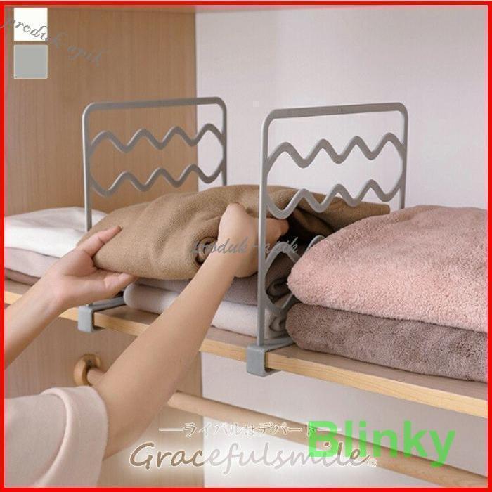 仕切り ホワイト グレー 収納 布団 片付け達人 押し入れ綺麗に キッチン収納 使いやすい 簡単 おしゃれ 収納スペース 取り付け 収納棚