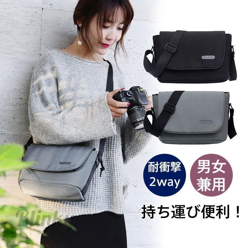 バッグ ショルダー ケース おしゃれ 一眼レフ デジタル 耐衝撃 保護 仕切り レンズ収納 メンズ レディース 女子 2way 旅行