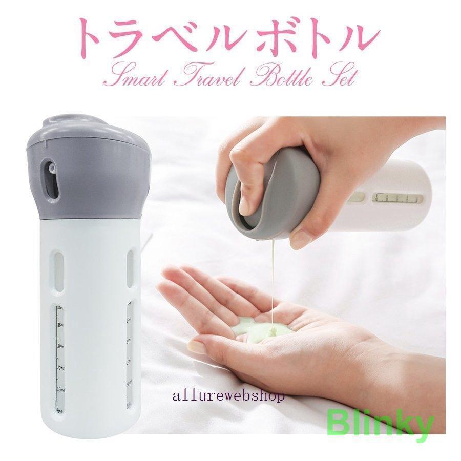 トラベル ボトル 詰め替えボトル 旅行用 ボトルセット 4本セット シャンプー コスメ 小分けボトル 収納ボトル