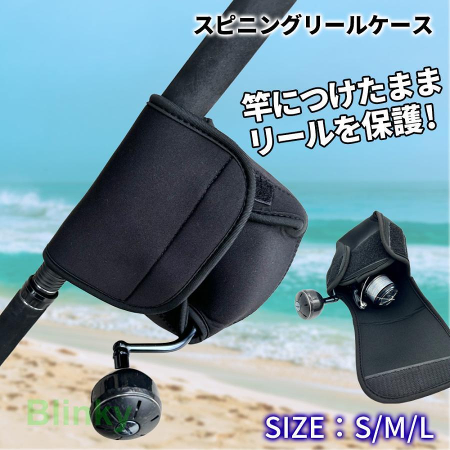 リールカバー リールケース スピニング 小型 大型 ベイト 釣り 防水 キズ防止 傷 リールポーチ リール..