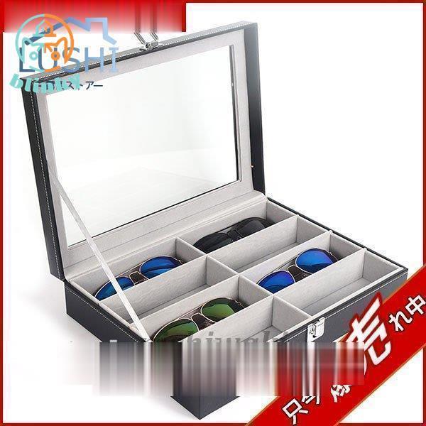 メガネディスプレイ用品 メガネディスプレイラック 眼鏡収納box おしゃれ メガネ収納ボックス コレクションケース 卓上 小型 アンティーク