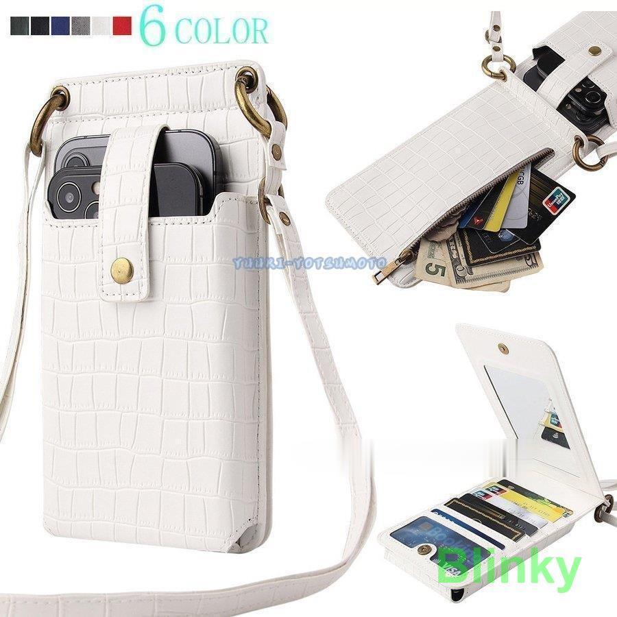 スマホ ポシェット 縦型 スマホポーチ カード収納 ショルダータイプ 斜めがけ ストラップ ミラー 鏡付..