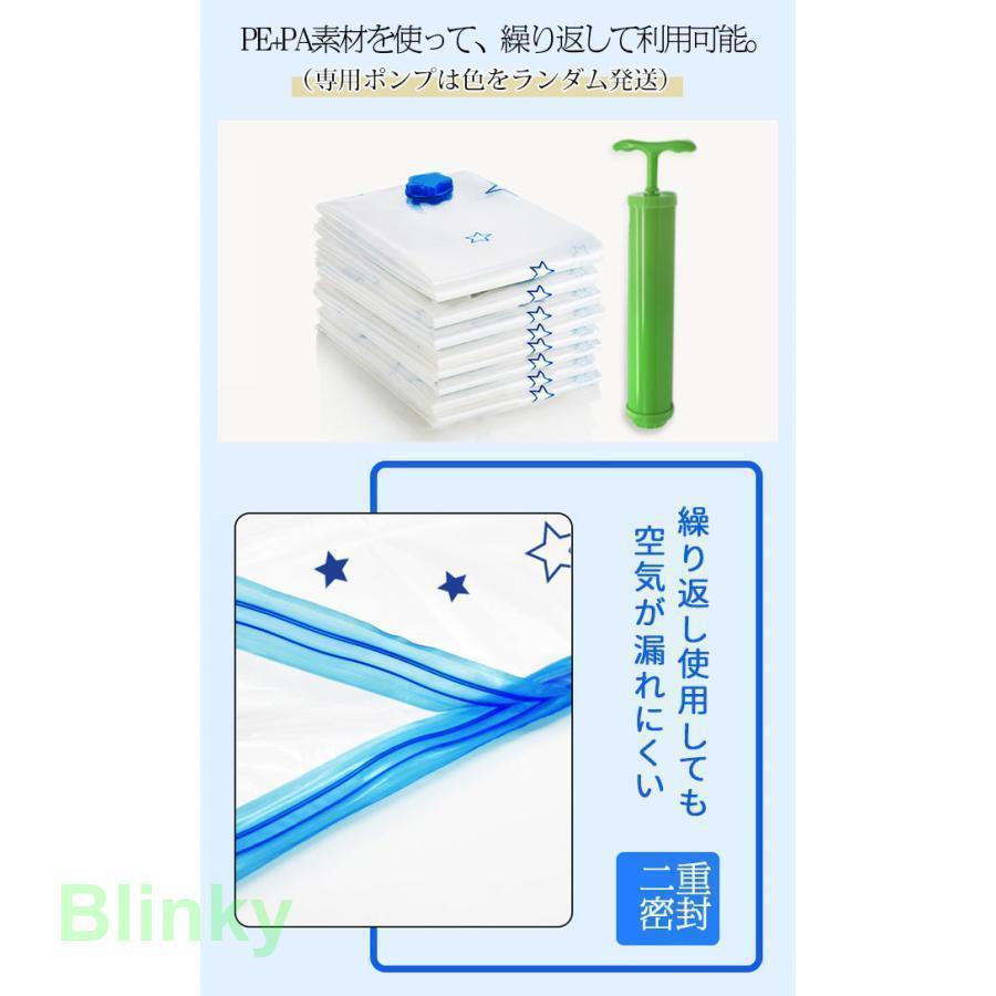 厳選激安ショップ佐藤の圧縮袋 布団用圧縮袋 衣類用圧縮袋 専用ポンプ付き 収納袋 家庭用 旅行用 来客用 衣類 タオル シ｜アングル2