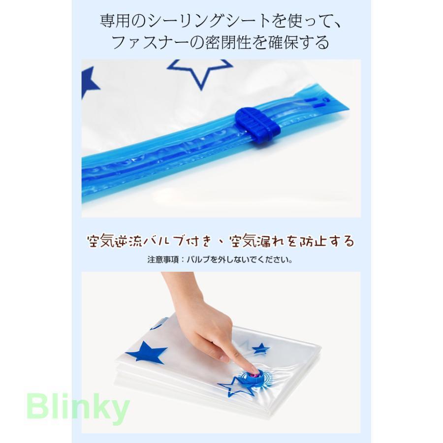 厳選激安ショップ佐藤の圧縮袋 布団用圧縮袋 衣類用圧縮袋 専用ポンプ付き 収納袋 家庭用 旅行用 来客用 衣類 タオル シ｜アングル3