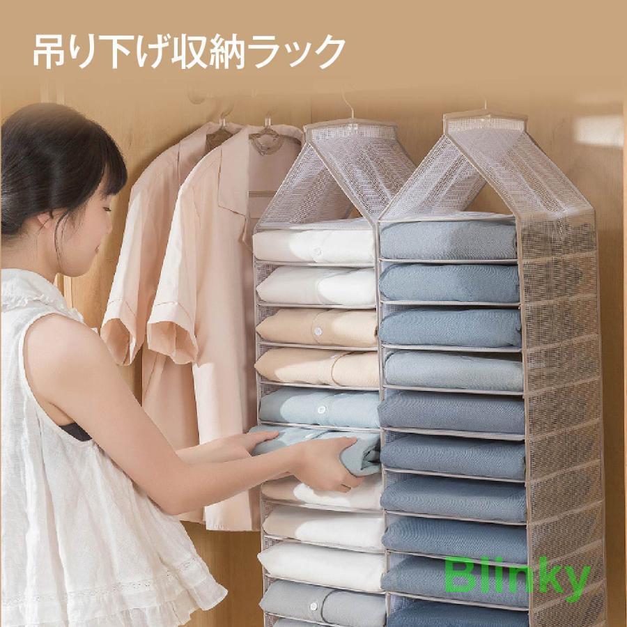 吊り下げ収納 収納ラック ハンガー 12段 クローゼット 収納ボックス ハンガーラック 吊り下げ棚 ラック ウォールポケット 収納 棚 便利