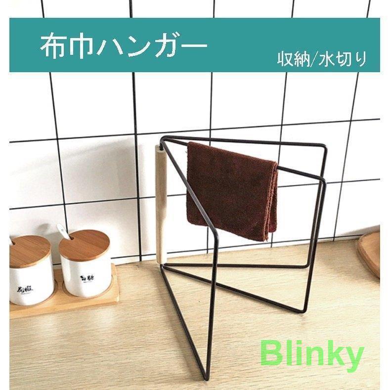 台所 流し台 滑り止め 雑巾収納 物置台 鉄の工芸 収納可能 便利 キッチンタオルハンガーバー タワー ワ..