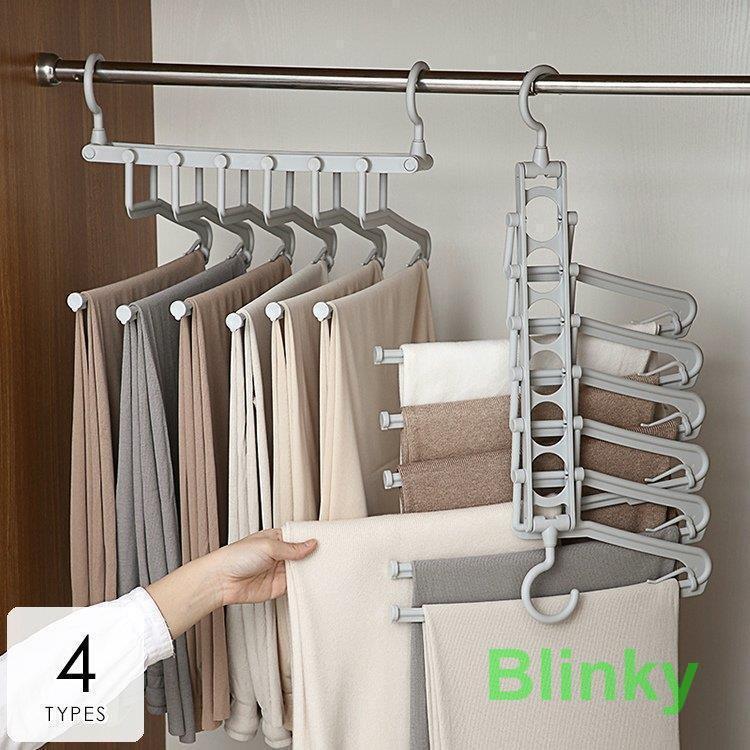 日用品雑貨 文房具 手芸 生活雑貨 収納用品 ハンガー 隙間収納 洗濯アイテム 洗濯グッズ クローゼット収納 便利アイテム