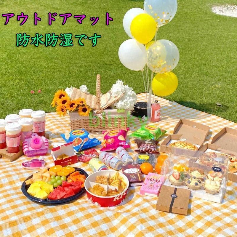 レジャーシート ピクニックシート 防水マット レジャーマット 収納ポーチ付き 軽量 運動会 花見 遠足