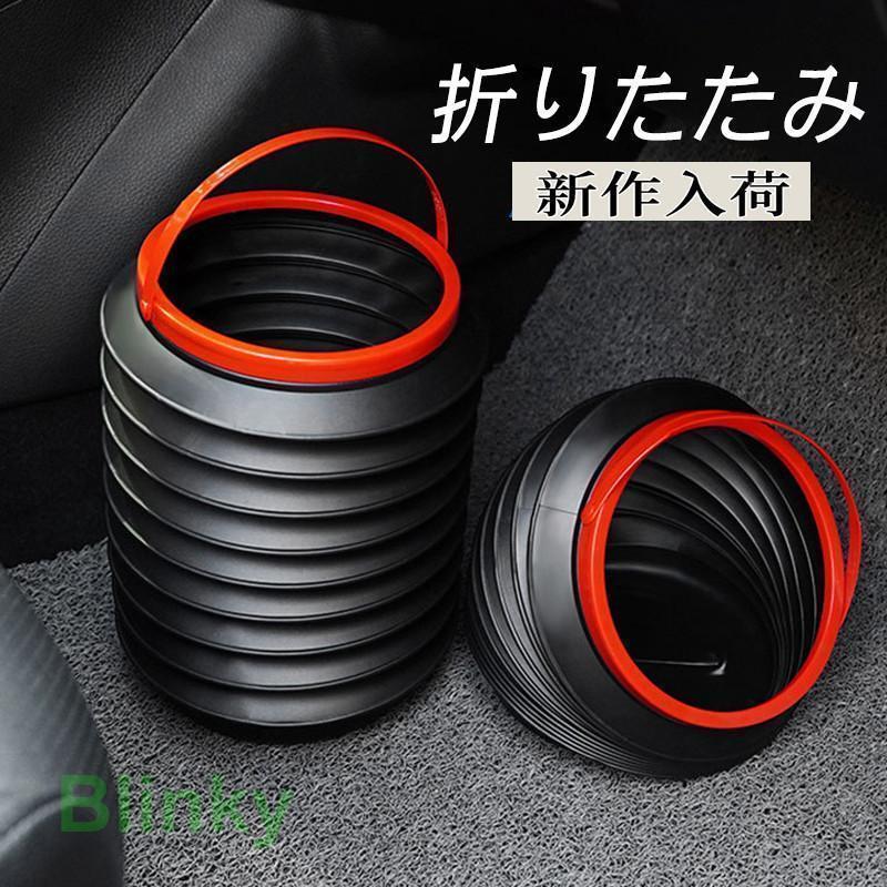 ゴミ箱 おしゃれ キッチン 大容量 ごみ箱 便利 車用 折りたたみ アウトドア 収納 旅行 伸縮 水入れ コンパクトサイズ 日用品 プレゼント